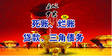 陆河要债公司