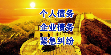 陆河追债公司