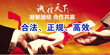 陆河讨账公司